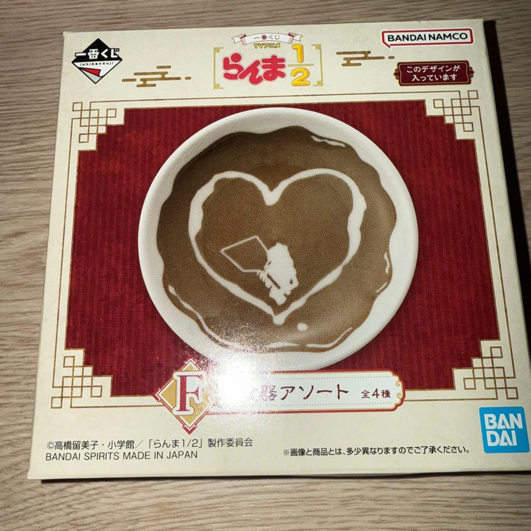 一番くじ 「らんま1/2」　A賞 らんま ラストワン賞 シャンプー　フィギュア