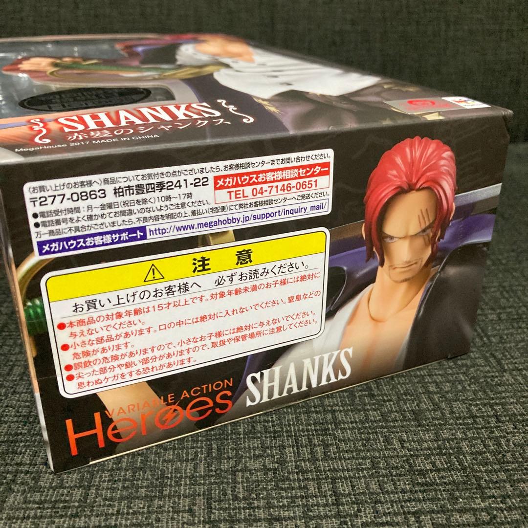 【初回限定未開封】ヴァリアブルアクションヒーローズ ワンピース赤髪のシャンクス