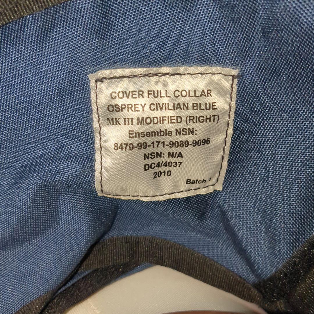 イギリス軍オスプレイMK3ボディーアーマーカバー（民生バージョン）【新品実物】