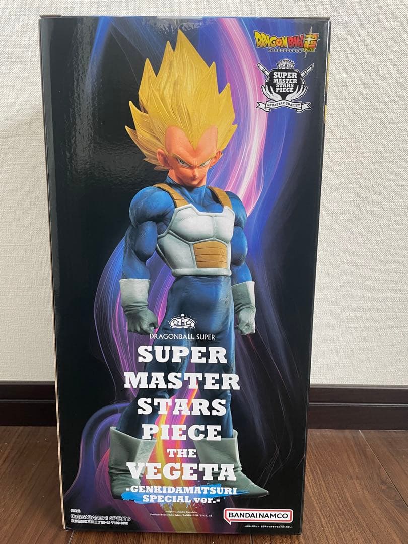 ドラゴンボール ベジータ SMSP ゲンキダマツリver