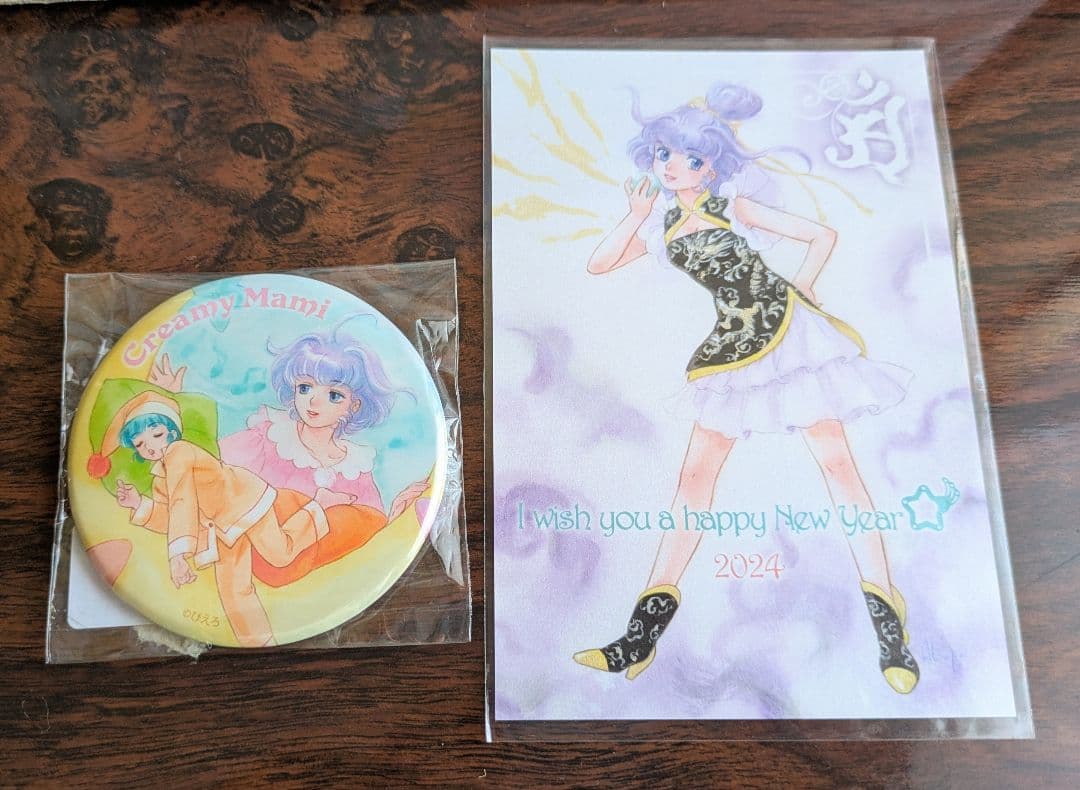 魔法の天使 クリィミーマミ　2024年『パジャマのままで』高田明美　複製原画