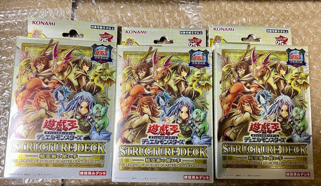 遊戯王決闘者伝説　東京ドームイベント限定商品まとめ売り