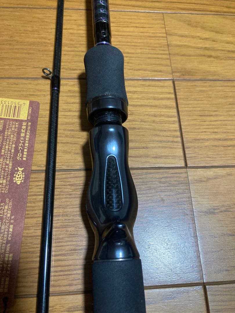 【ダイワ】ハートランド　802MHRB-21 バスロッド