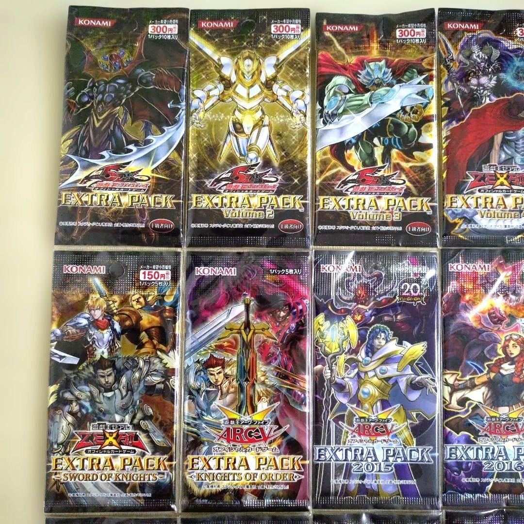 【遊戯王】エクストラパック EXTRA PACK コンプリート 未開封パック美品