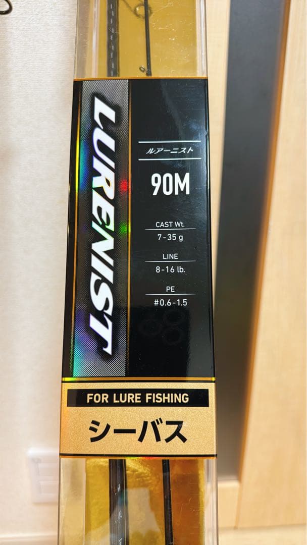 ☆ダイワ90M シーバスロッド＋レブロス5000☆