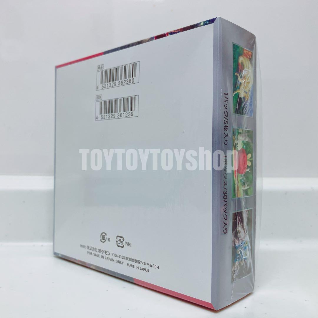 【新品未開封】シュリンク付　BOX　１５１など　ポケカ　７BOX