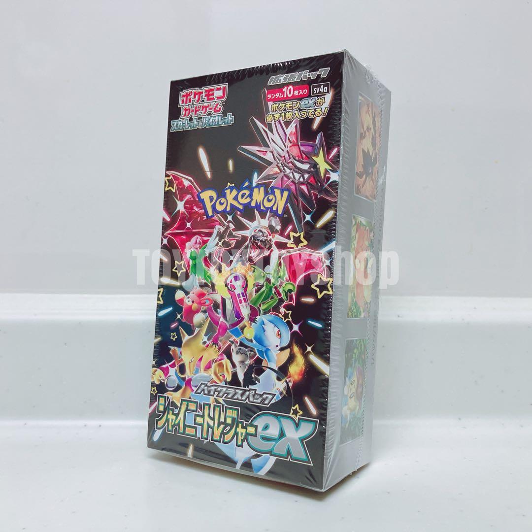 【新品未開封】シュリンク付　BOX　１５１など　ポケカ　７BOX