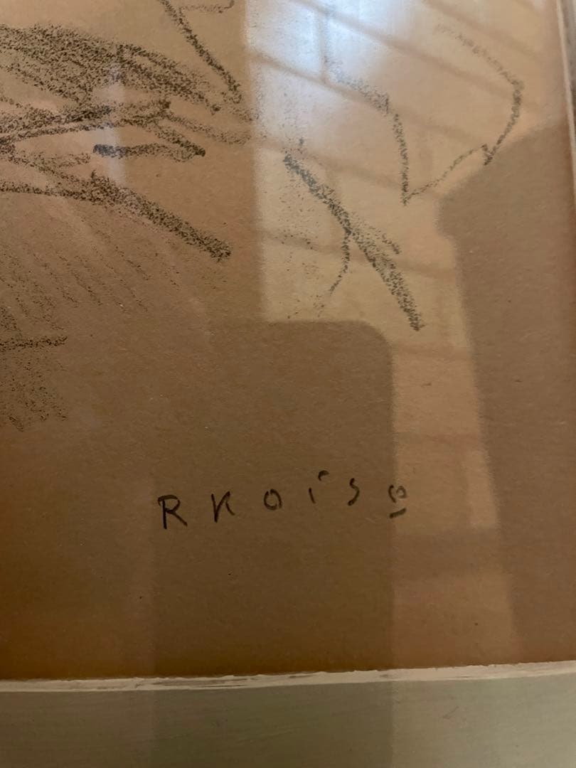 小磯良平　少女　リトグラフ80/125保証