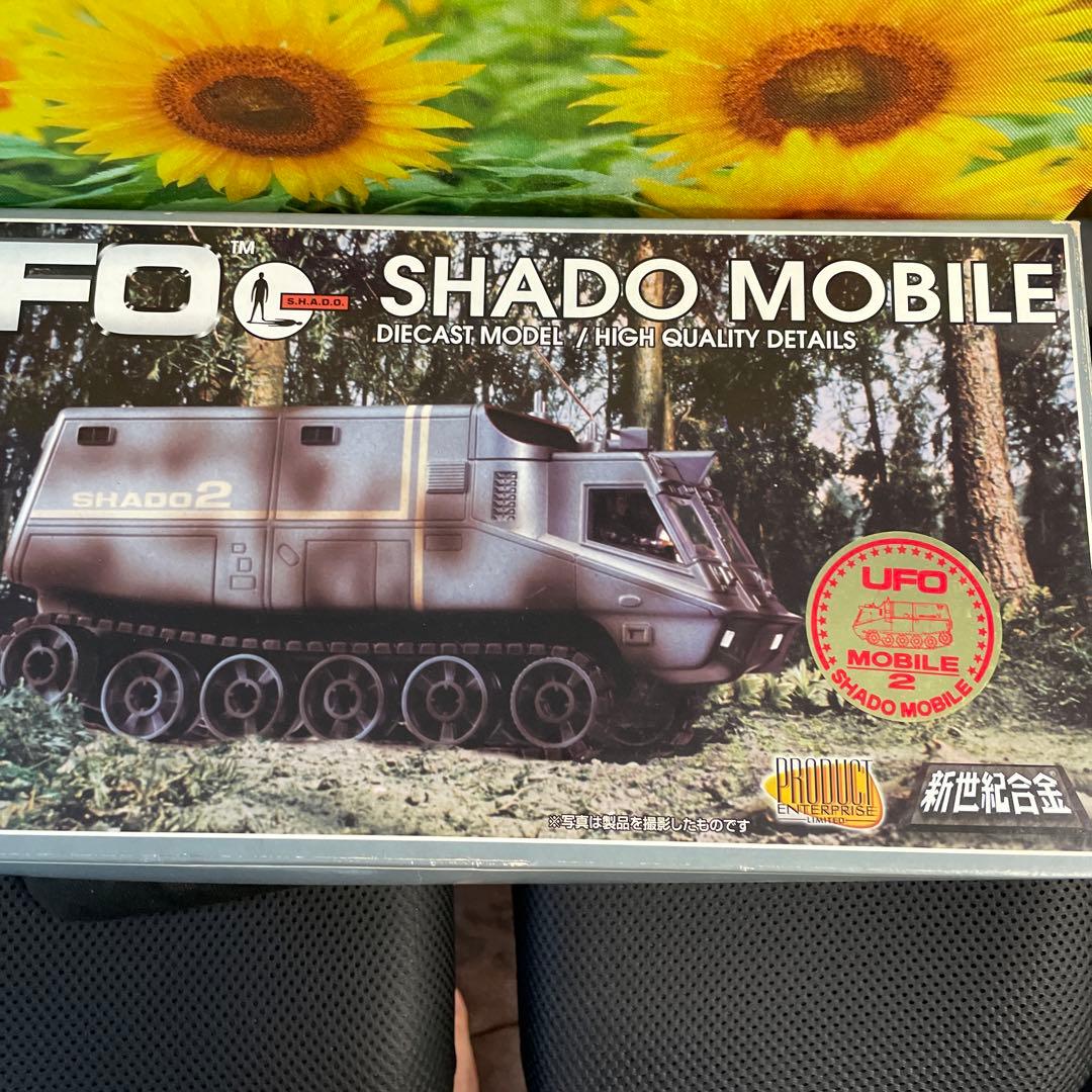 絶版品　新世紀合金 謎の円盤UFO シャドーモービル2号