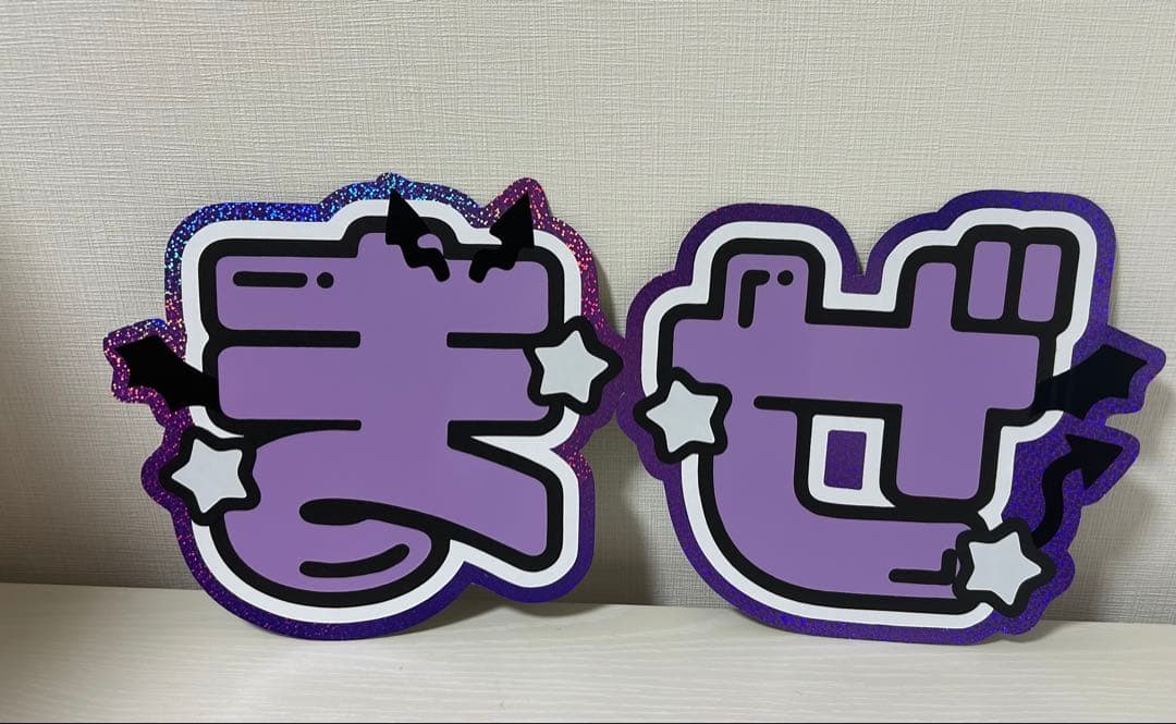 ロナ様　うちわ　文字　オーダー　パネル　ネームボード　ハングル