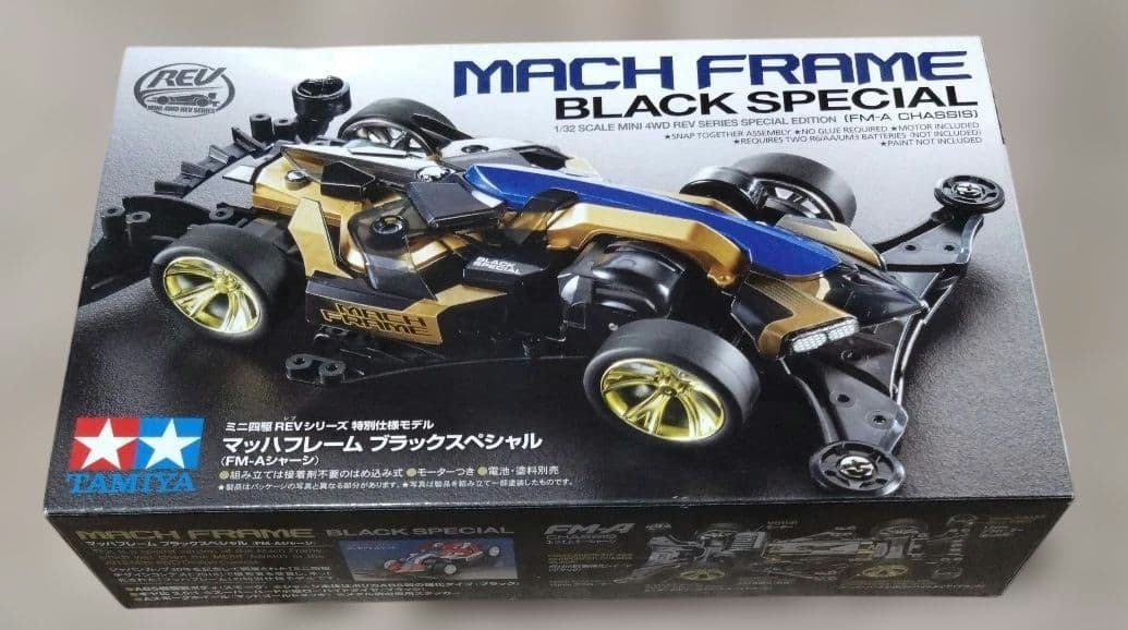 タミヤ ミニ四駆 マッハフレーム ブラックスペシャル FM-Aシャーシ 95…