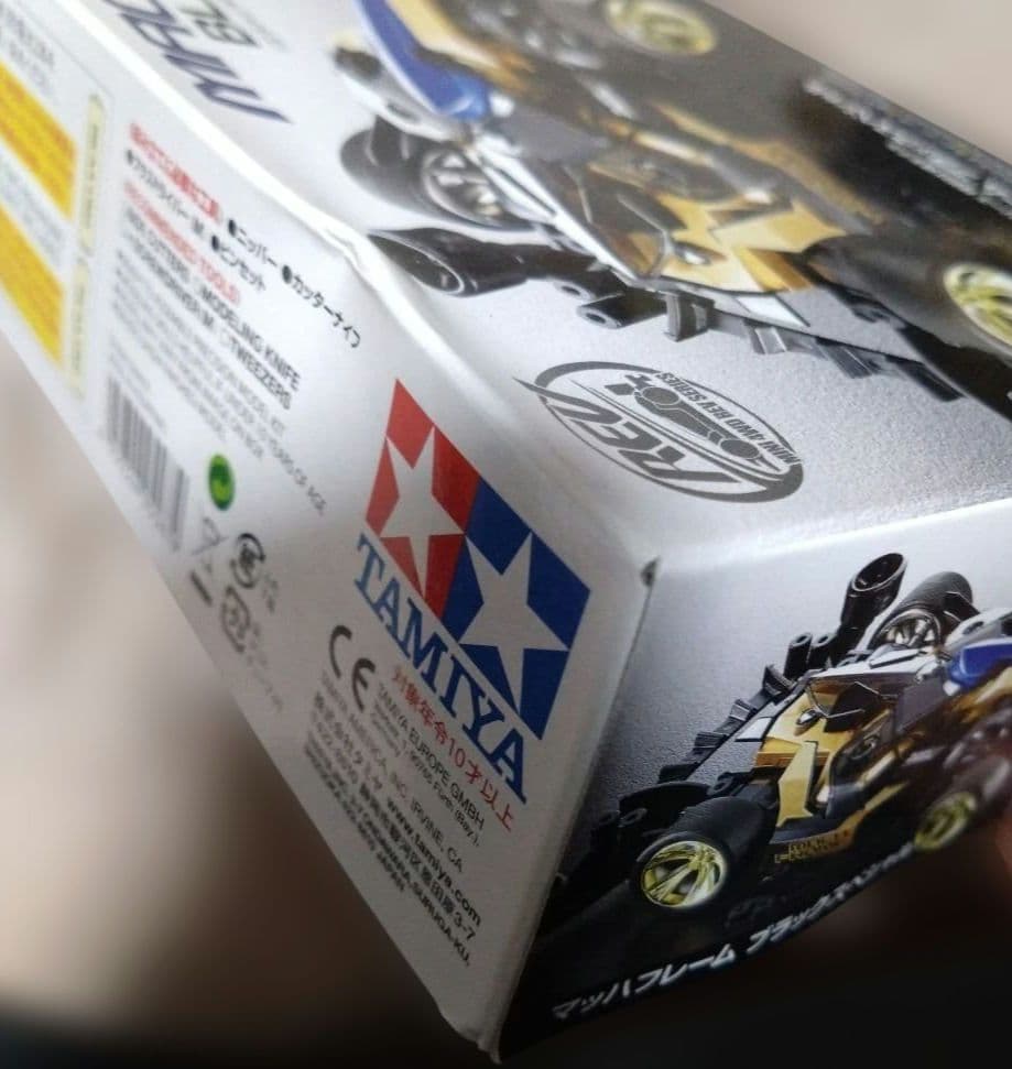 タミヤ ミニ四駆 マッハフレーム ブラックスペシャル FM-Aシャーシ 95…