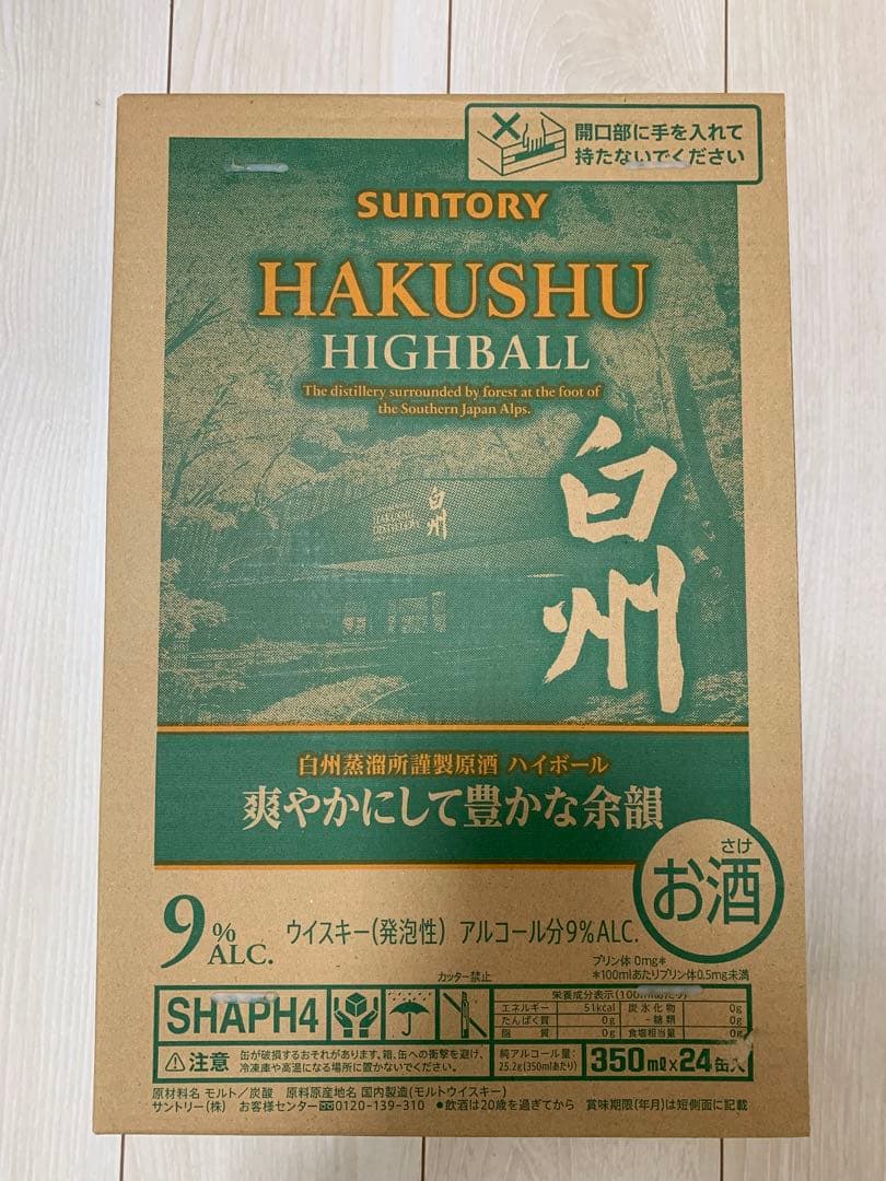 SUNTORY HAKUSHU HIGHBALL 350ml x 24本