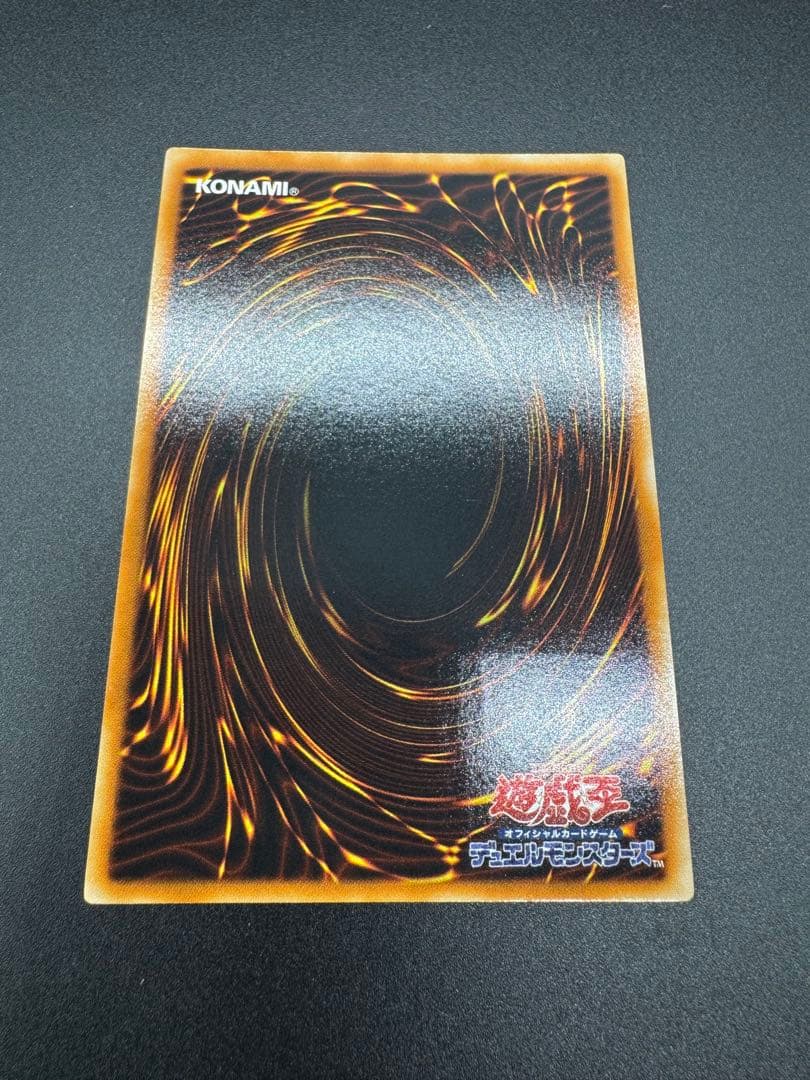 遊戯王　魅惑の女王 LV7 レリーフ 五つ目　鑑定用ストック品