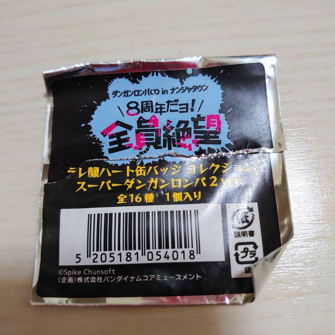 澪田唯吹 ダンガンロンパ ナンジャタウン 8周年 テレ顔 ハート 缶バッジ