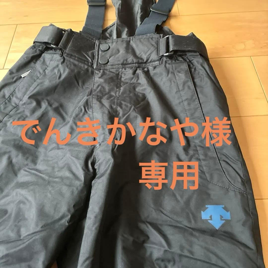 でんき かなやになります。 他の方は購入なさならいで下さい。