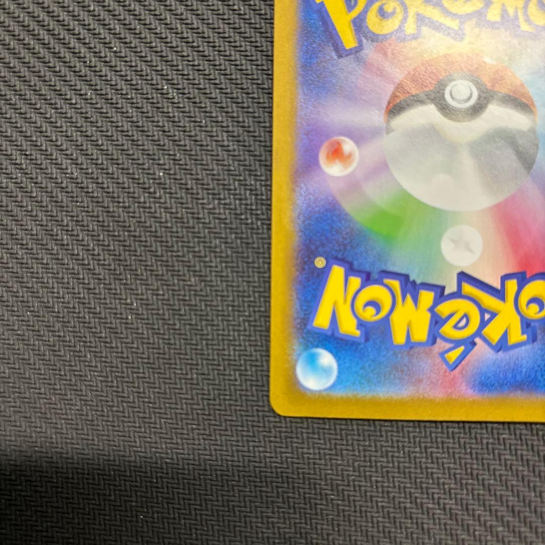 メガルカリオex mur