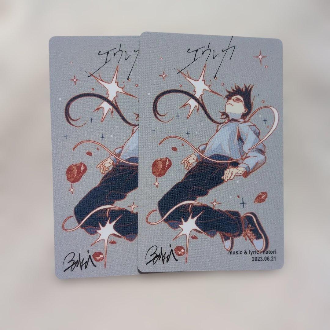 なとり　トレーディングカード　アジアツアー＆摩擦 　バラ売り　まとめ売り