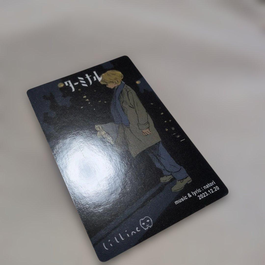 なとり　トレーディングカード　アジアツアー＆摩擦 　バラ売り　まとめ売り