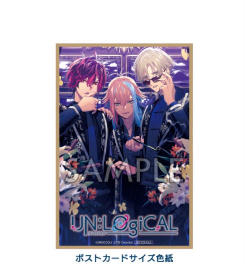 UN:LOGICAL ブロッコリー特典セット