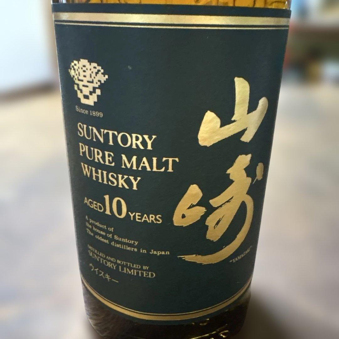 サントリー ピュアモルトウイスキー 山崎10年 グリーンラベル