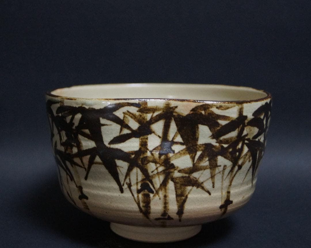 中村源水造 銹絵『竹林文』茶碗 抹茶碗 共箱 / 茶事 茶道具