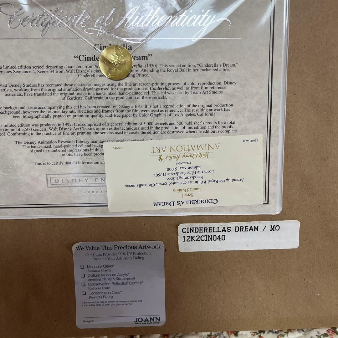 ディズニーセル画　シンデレラドリーム　5000限定