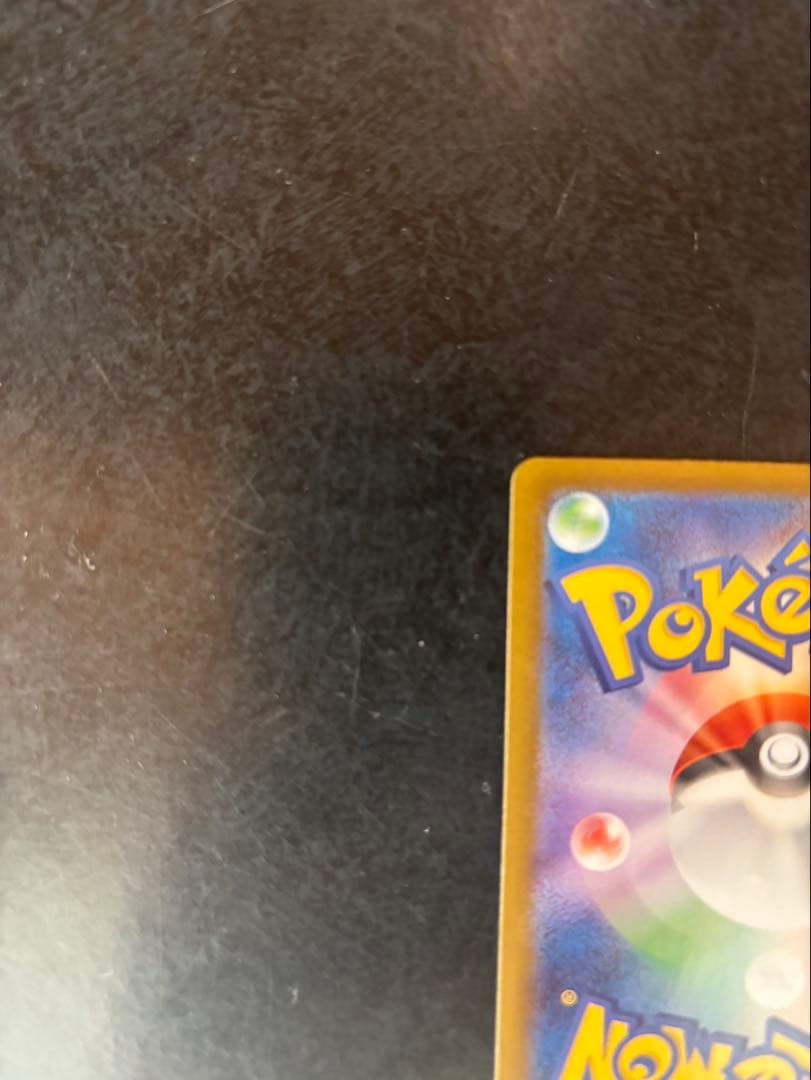 メガリザードンXex MUR