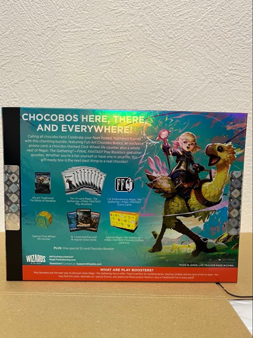 マジックザギャザリング MTGチョコボバンドル英語版 1box 新品未開封