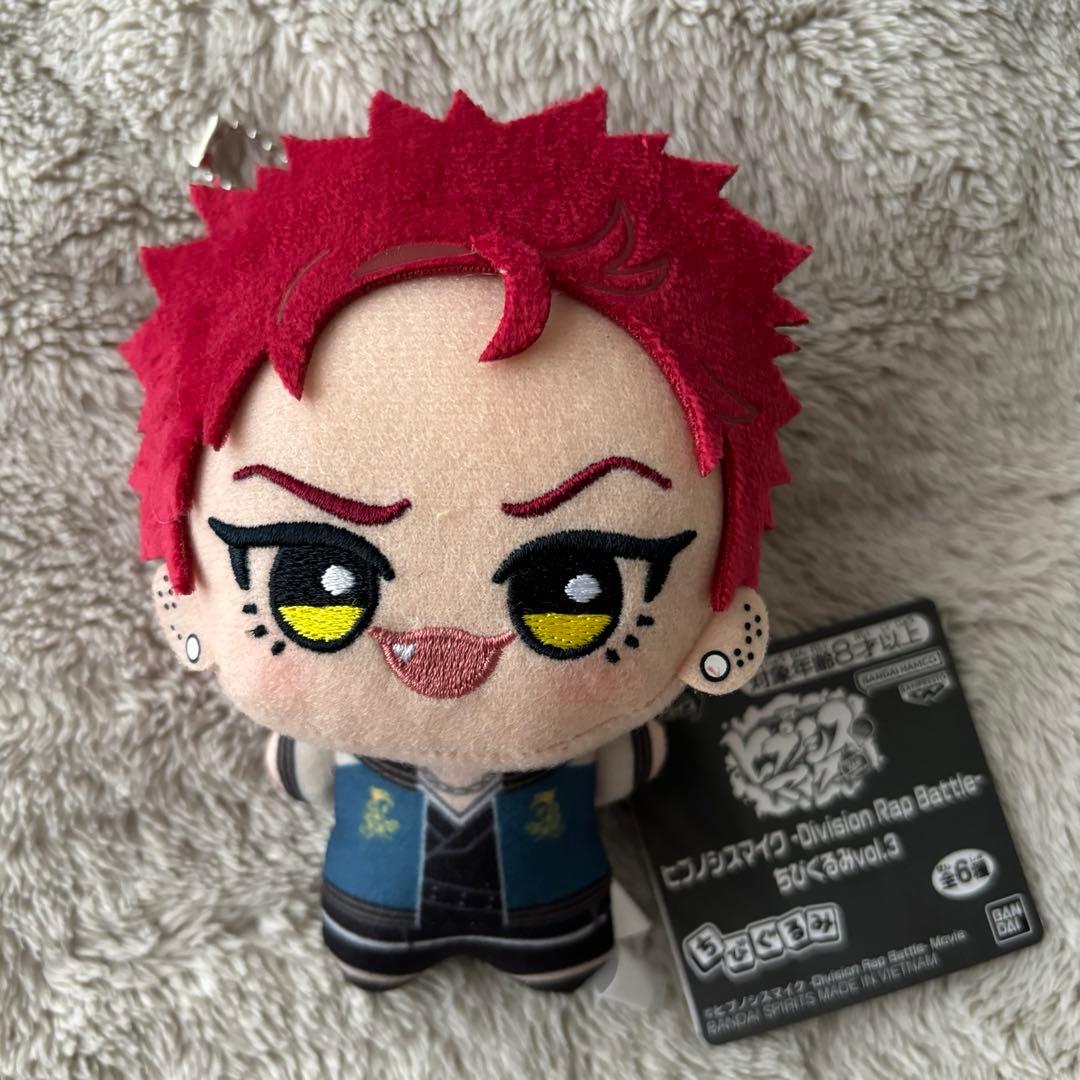 ヒプノシスマイク ヒプマイ ちびぐるみ 波羅夷空却