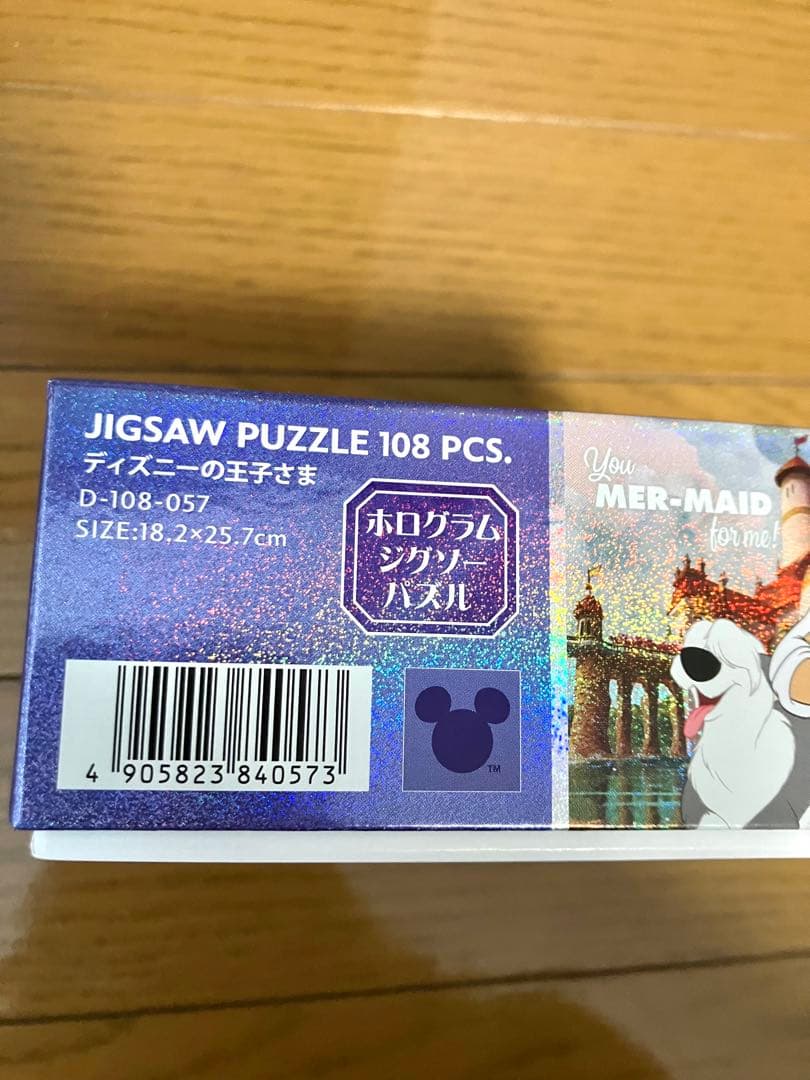 Disney ジグソーパズル 6点セット