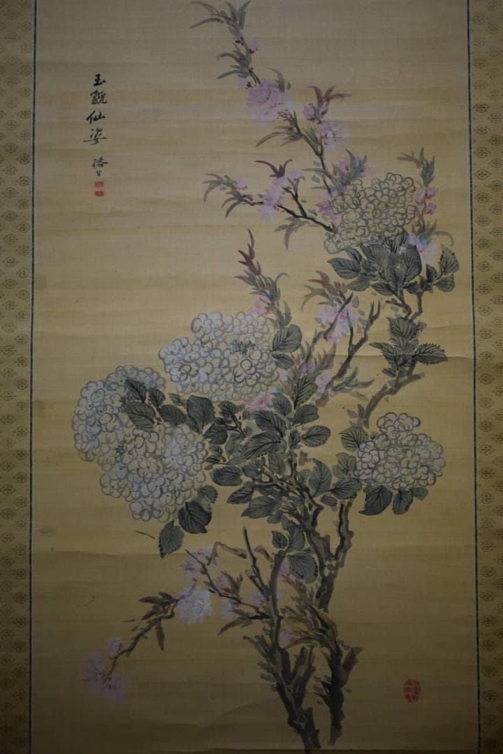 模写/椿椿山/王貌仙姿/紫陽花/絹表装/桐題箱付/布袋屋掛軸HG-122