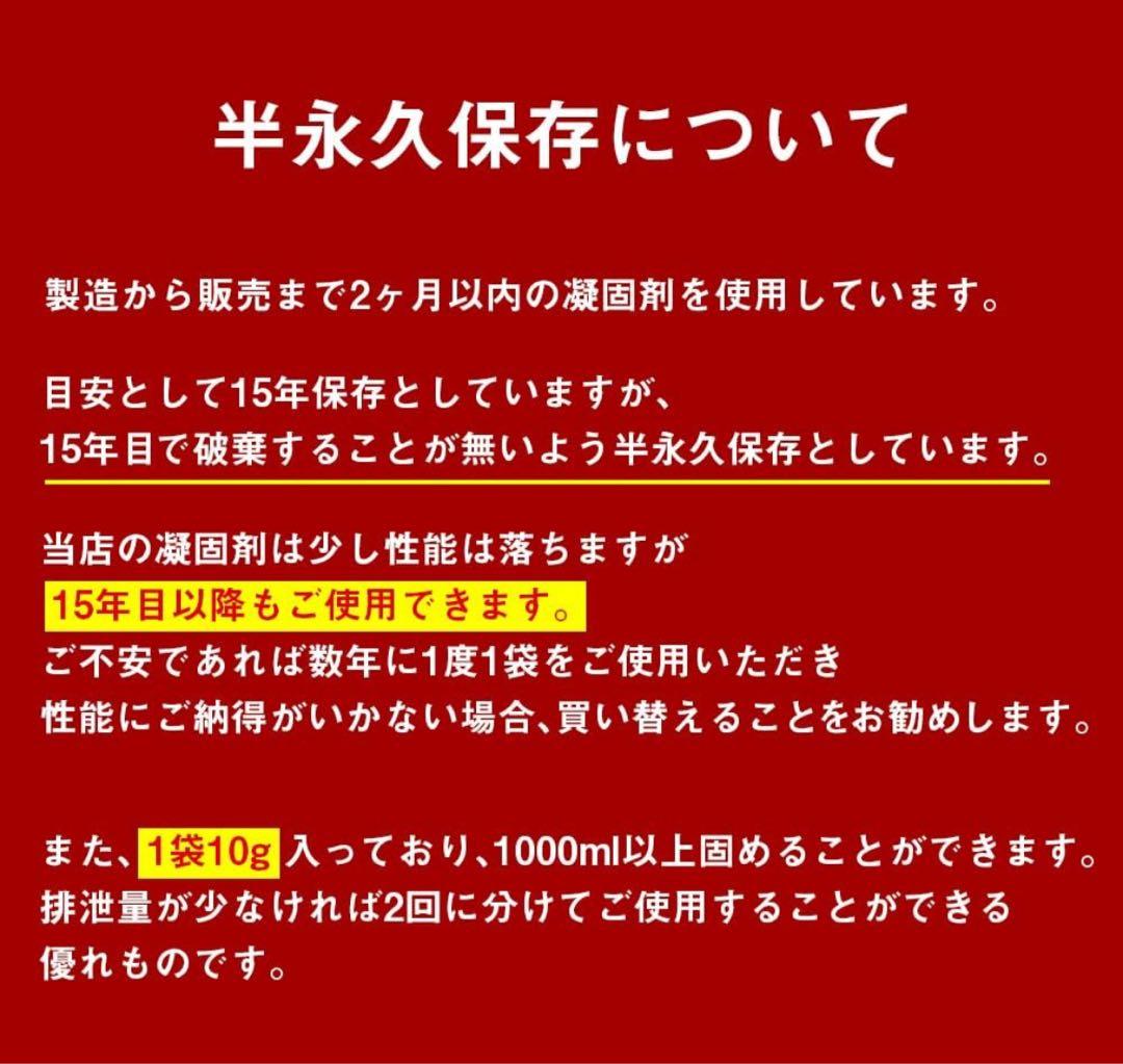 大容量✨防災グッズセット　非常用トイレ　折りたたみトイレ　キャンプ　アウトドア