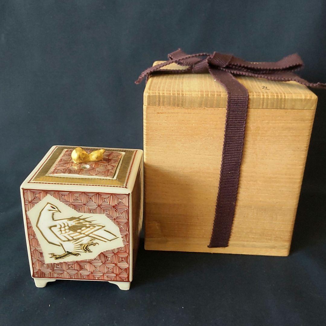 九谷焼　山岸大成作　赤絵香炉