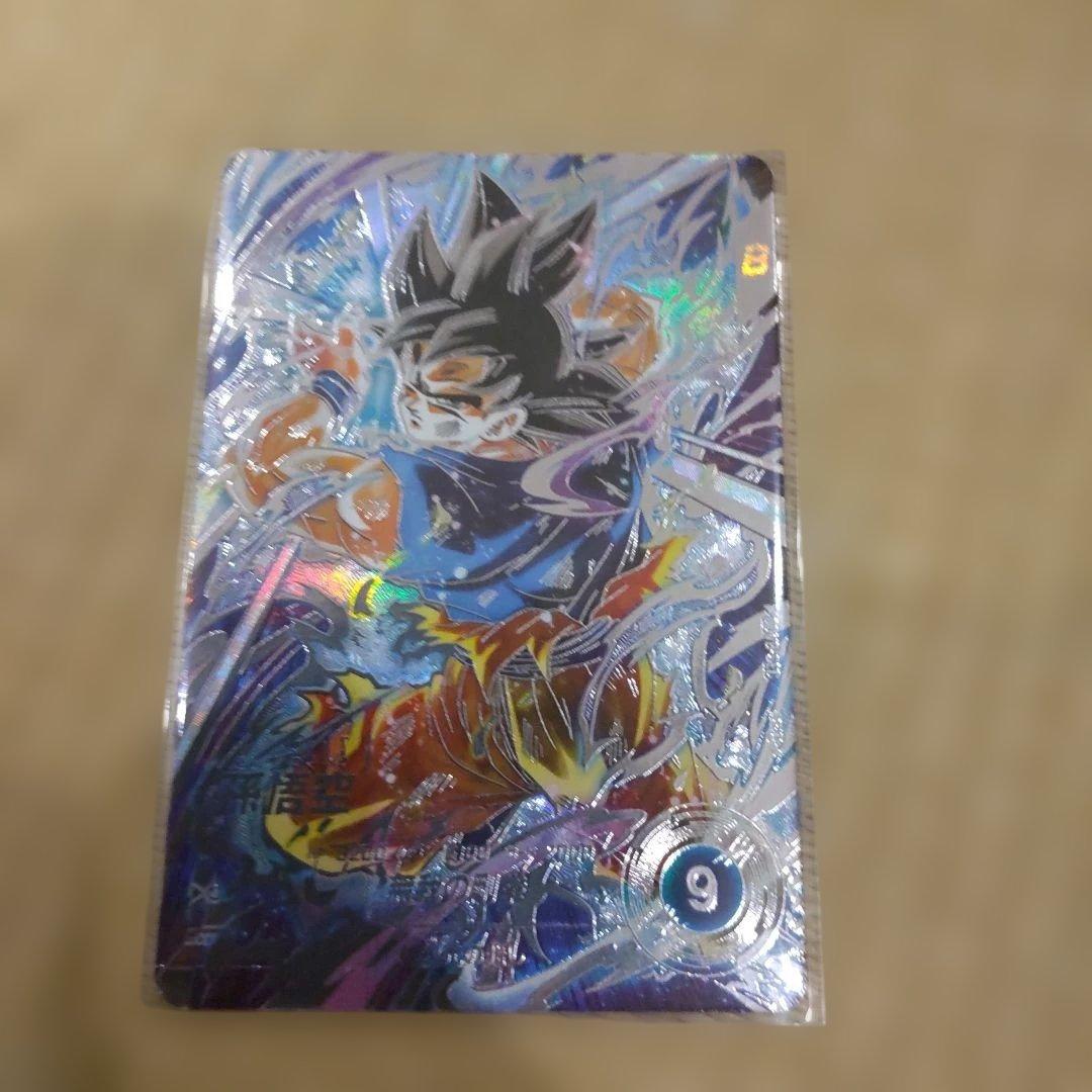 SDV8-SEC孫悟空(パラレル) ドラゴンボールスーパーダイバーズ