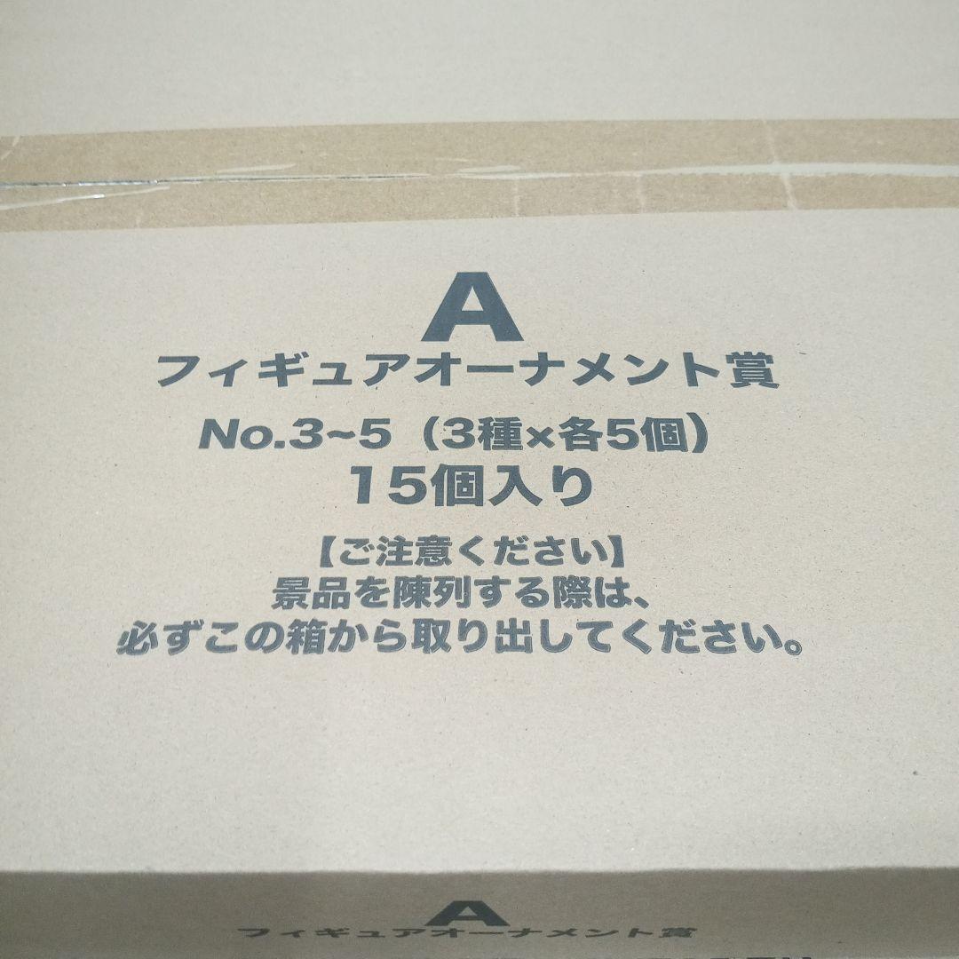 Disney Christmas Ornament 2022 セット