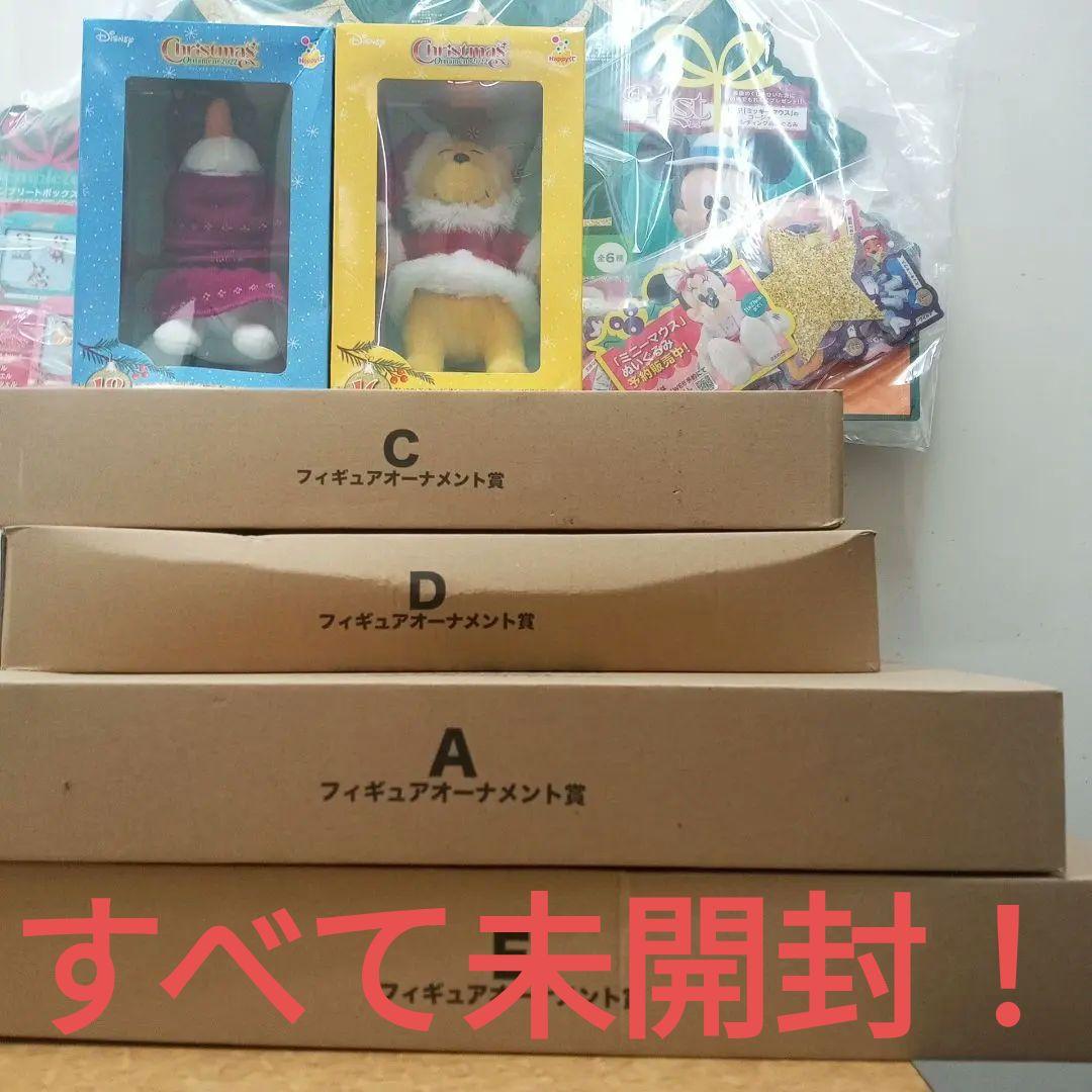 Disney Christmas Ornament 2022 セット