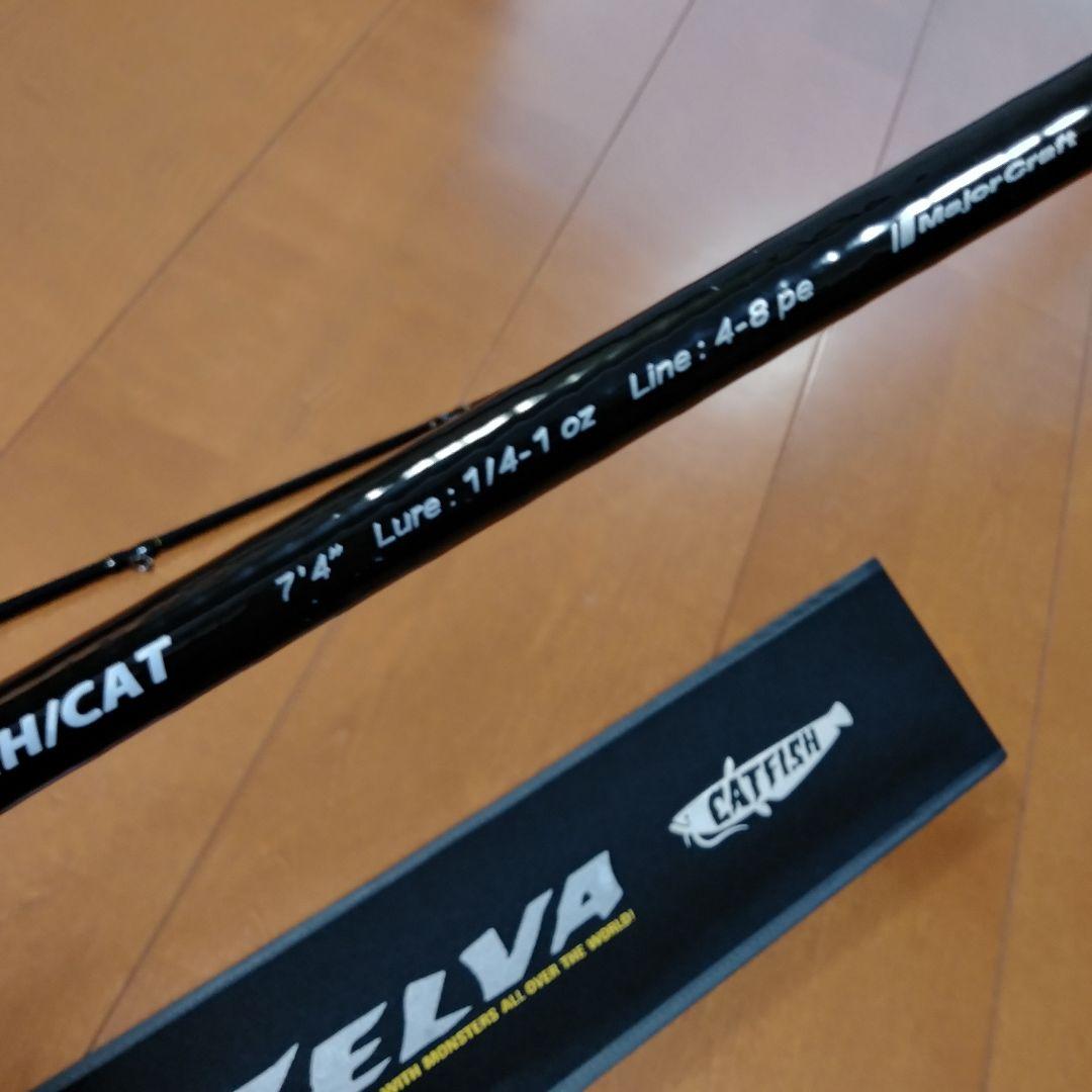 超美品 ナマズロッド SELVA SVC-742MH/CAT