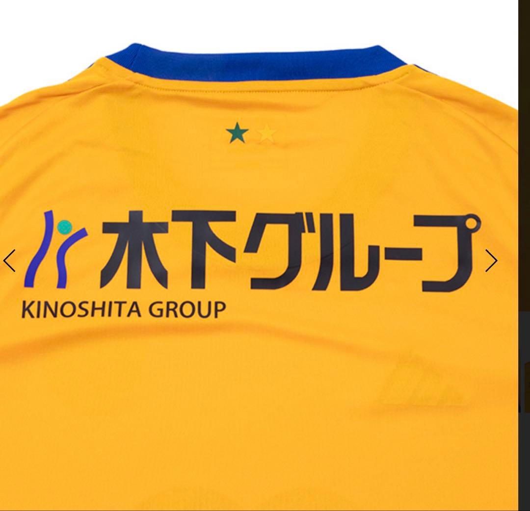 【美品保証】ベガルタ仙台ユニフォーム　No.23