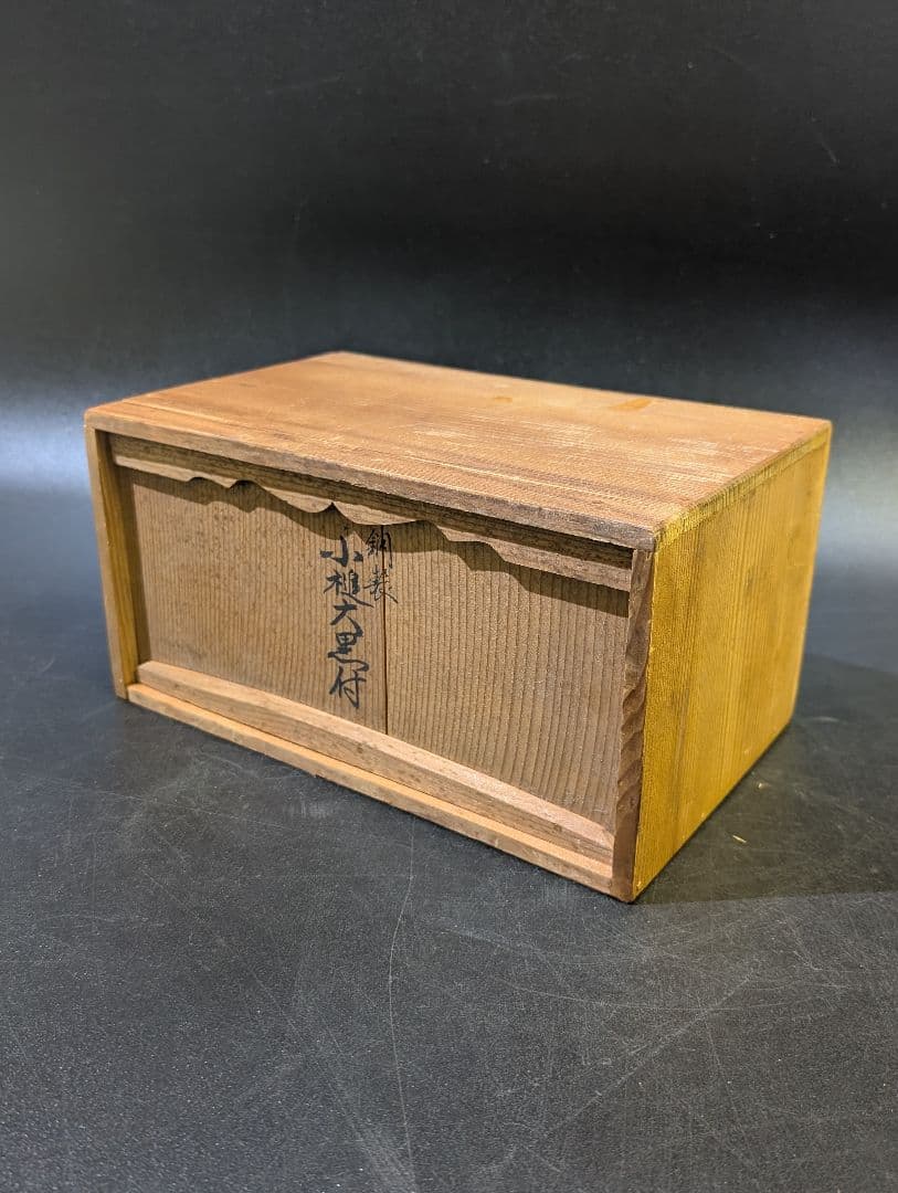 近藤正真 作 鋳銅 打出の小槌 大黒天 高23cm 共箱 高岡銅器銀仕上 正真銘