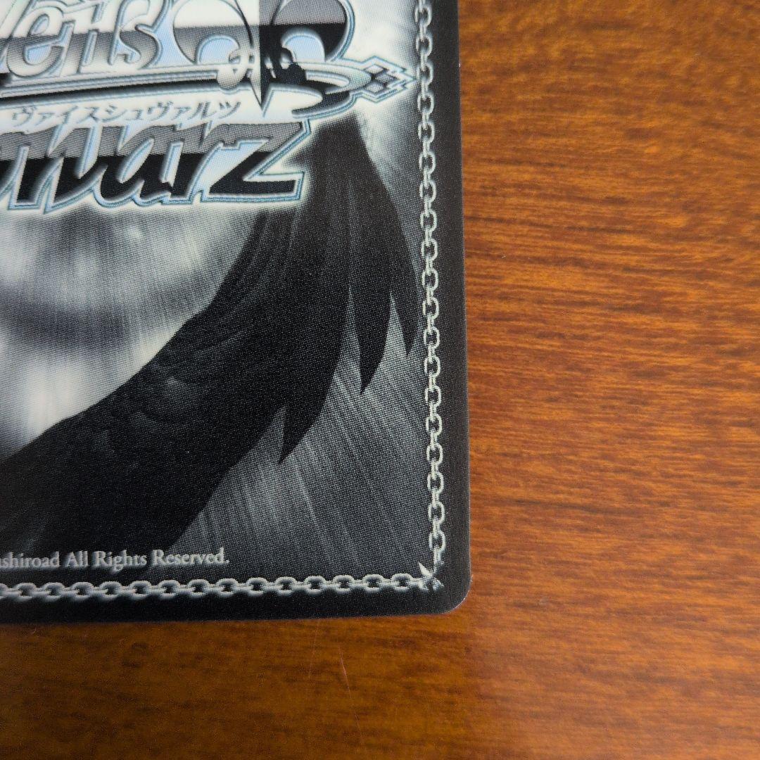 お*じ様 気弱な階層守護者 マーレ SP　サイン