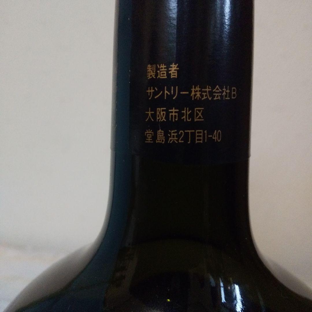 ウイスキー Suntory special Reserve whisky1899 750ml