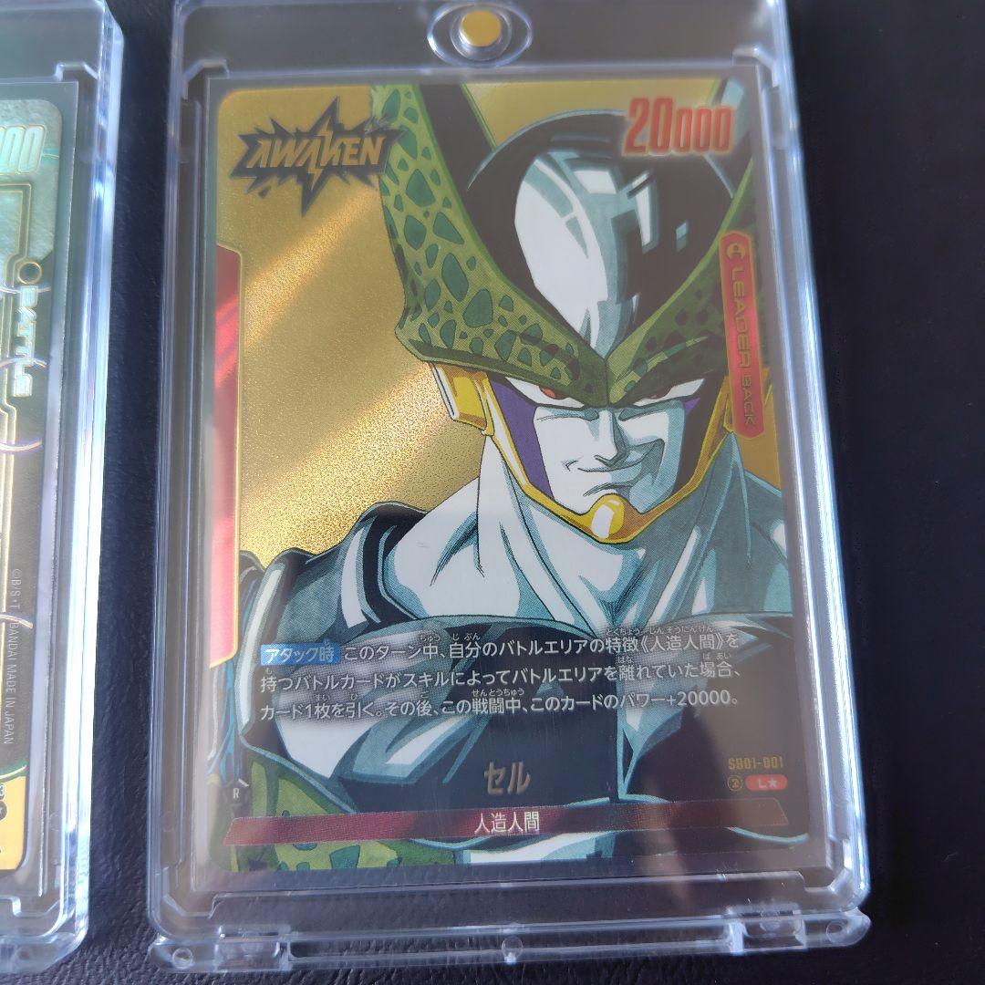 ドラゴンボール ブルマ&セル リーダーパラレル