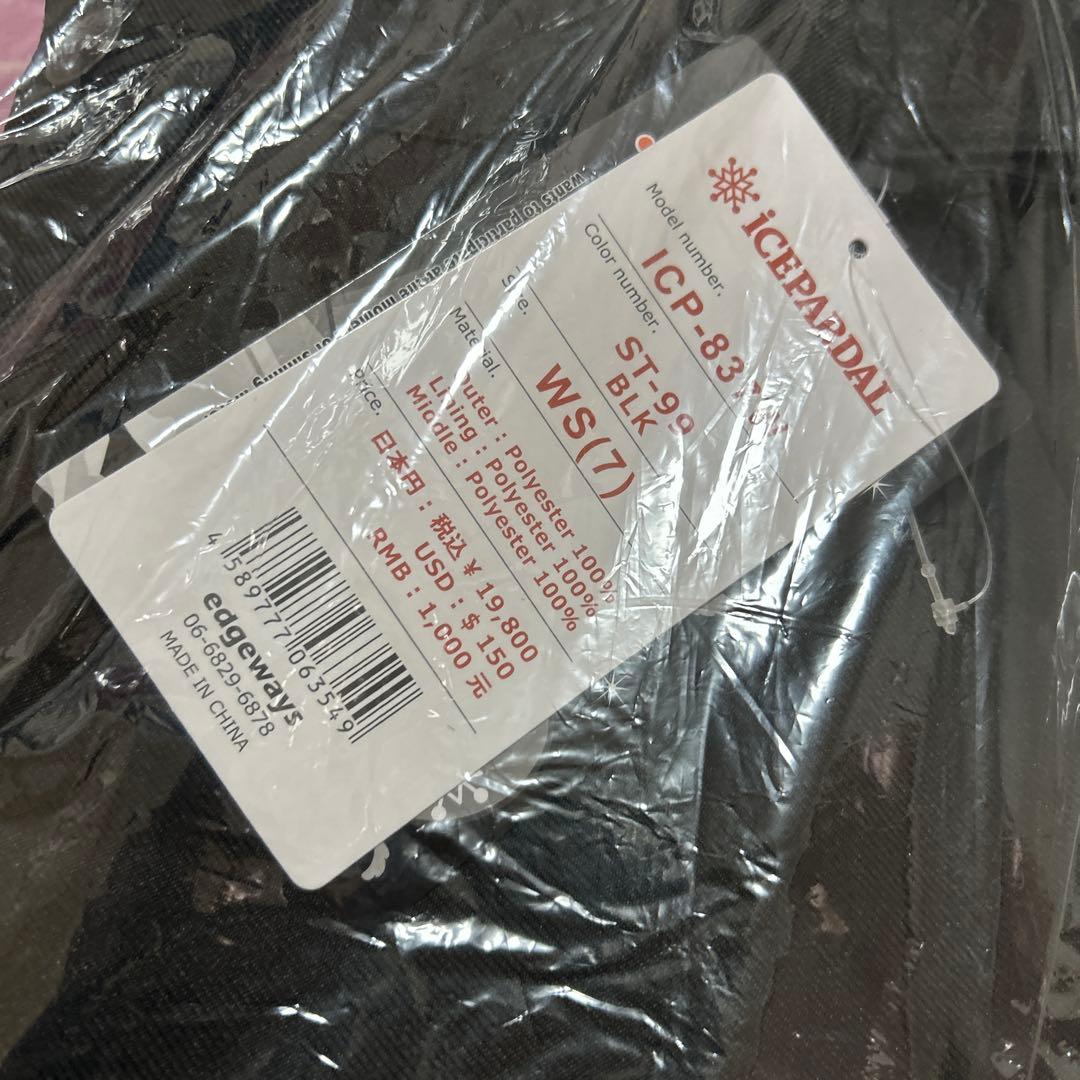 スキーウェア　レディース