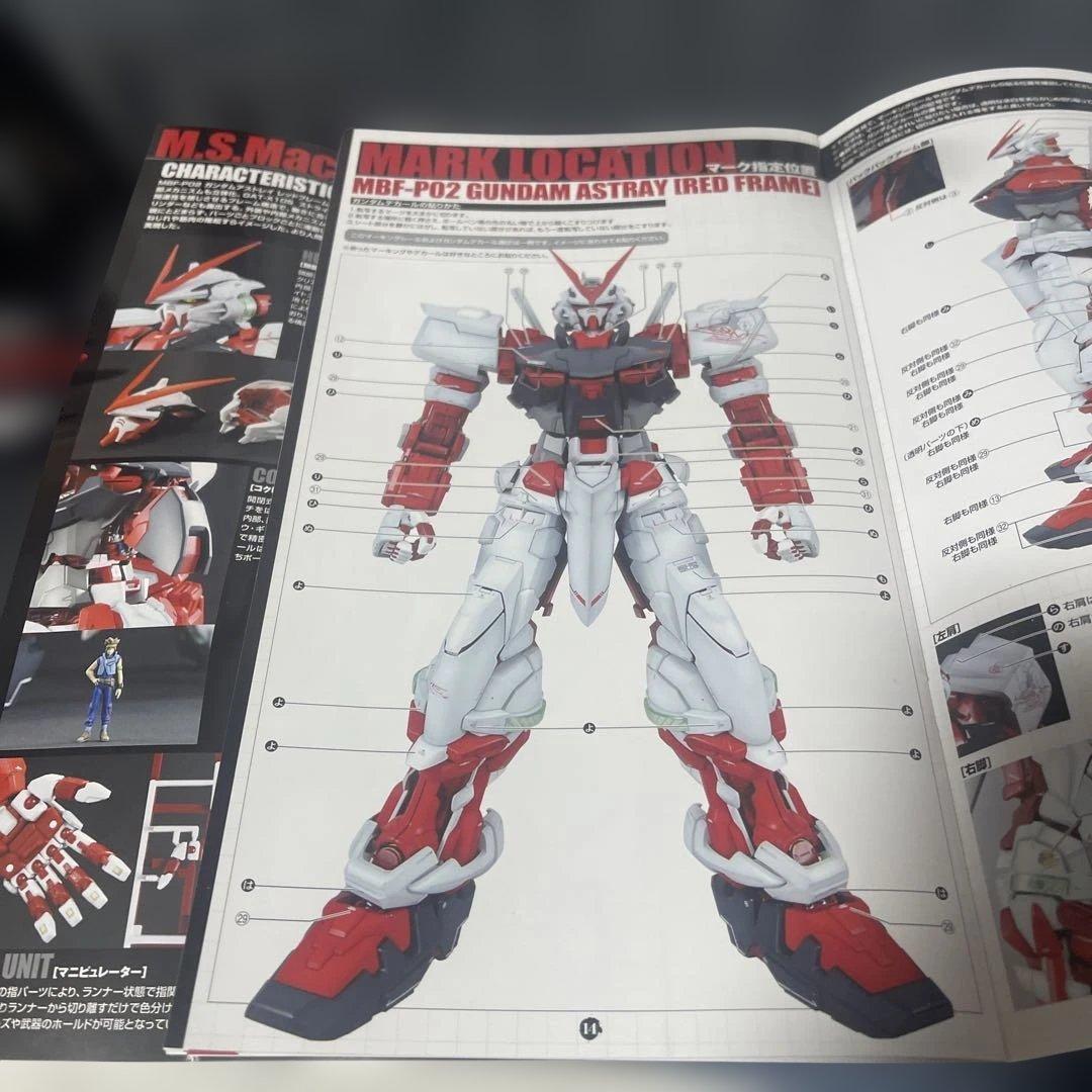 【癒し】PGガンダムアストレイ レッドフレームの組み立て済みジャンク品の出品です