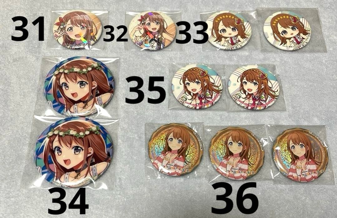 プロセカ　花里みのり　まとめ売り