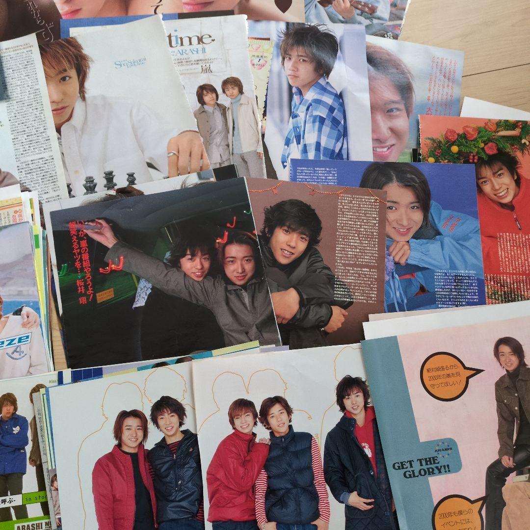 アイドル 切り抜き セット 多数　嵐