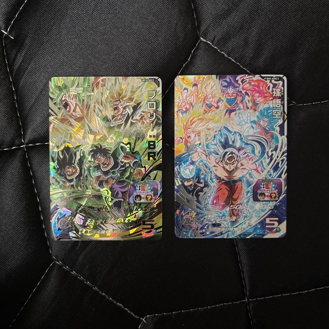 ドラゴンボール スーパードラゴンボールヒーローズ カードセット
