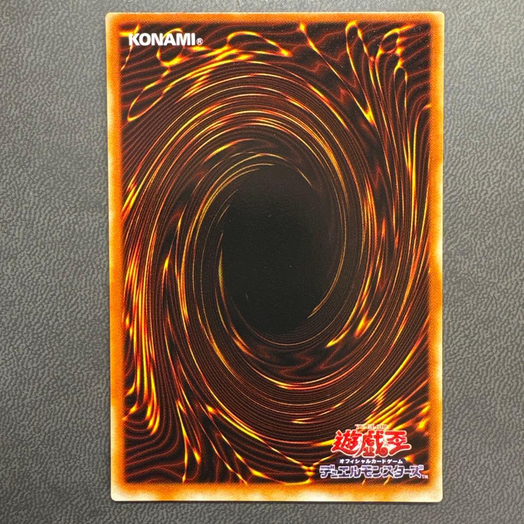 遊戯王 エクスチェンジ G5 シークレットレア 美品 1