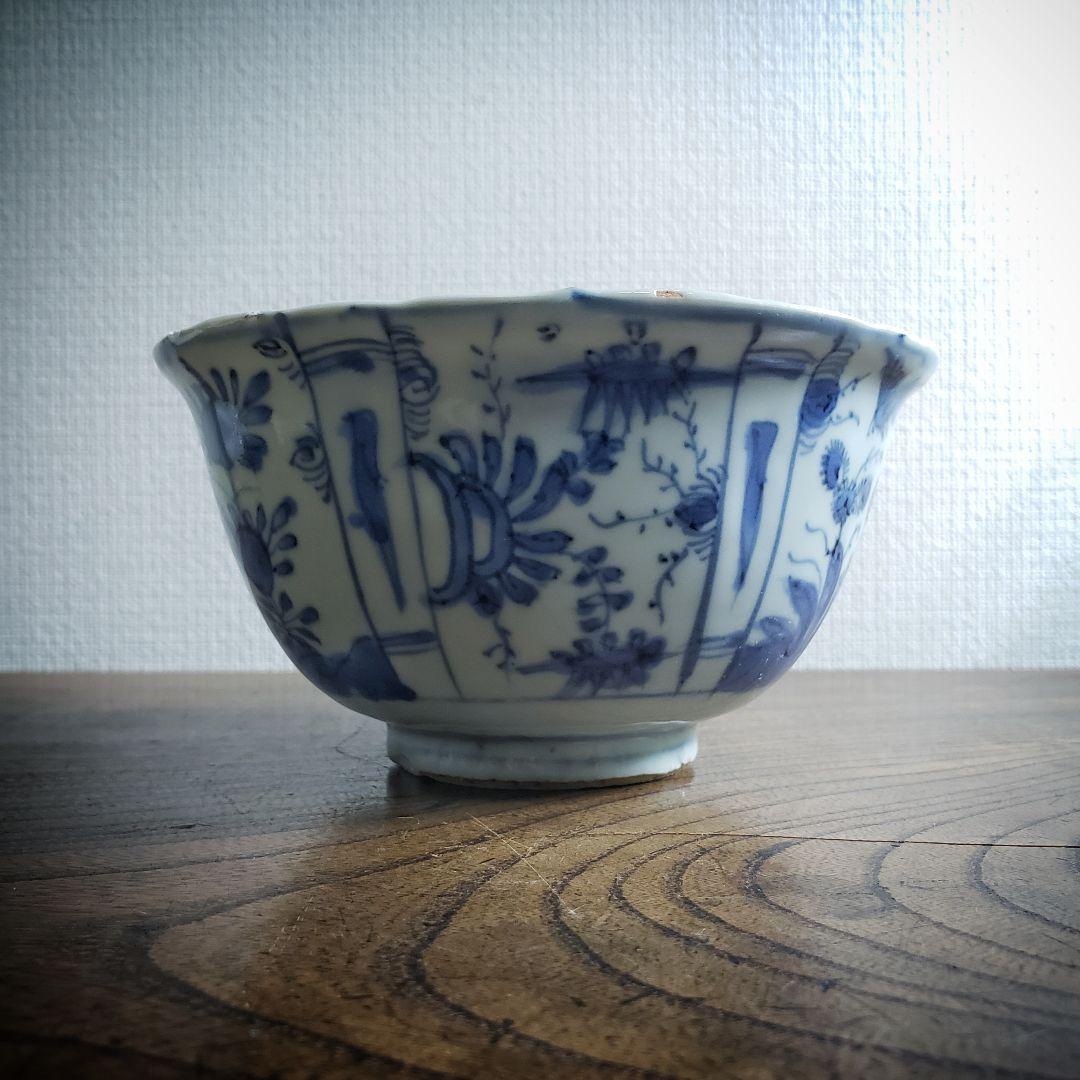 古染付　染付南京　鉢　丼　芙蓉手　中国古美術　明朝末期　欠け
